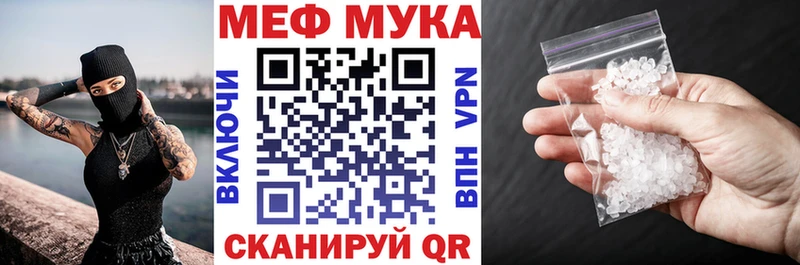 Наркошоп купить МЕТАДОН А ПВП Гашиш Меф МАРИХУАНА Амфетамин Инза