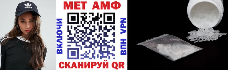 Купить где  Инза  Amphetamine 97% 