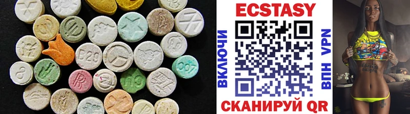 Купить закладки  Инза  Экстази mix 