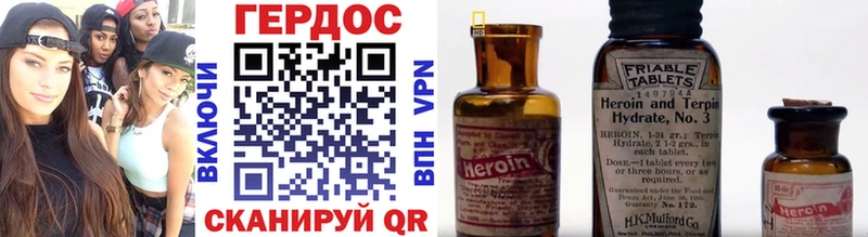ГЕРОИН Афган  Купить  Инза 