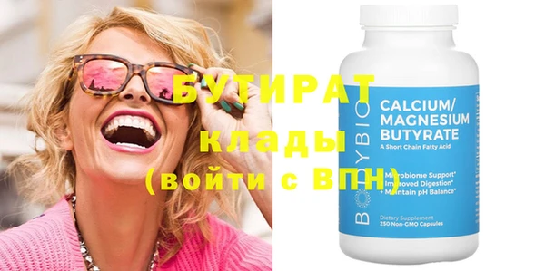 ECSTASY Заводоуковск
