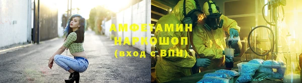 spice Заволжье