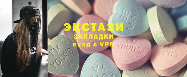 ECSTASY Заводоуковск