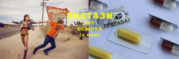 синтетический гашиш Магас