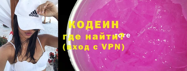 ALPHA PVP Заволжск