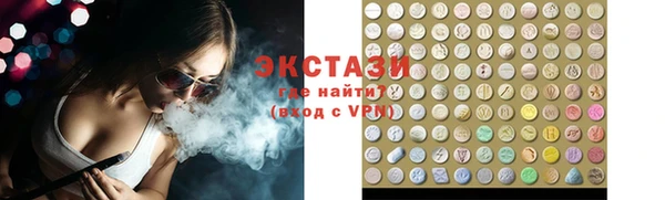 синтетический гашиш Магас