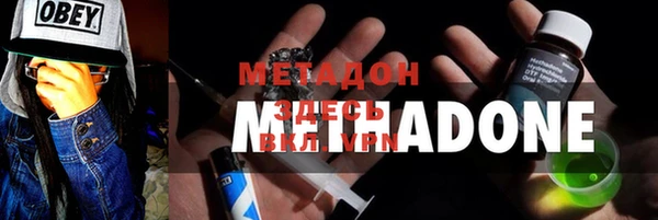 синтетический гашиш Магас