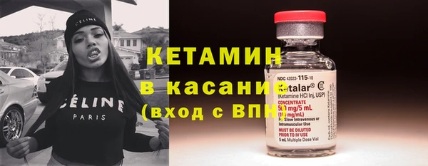 spice Заволжье