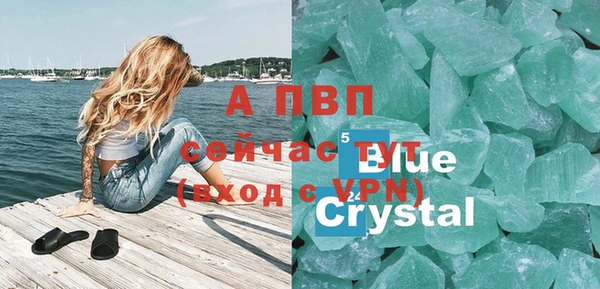 ALPHA PVP Заволжск