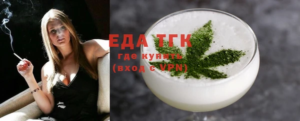 ECSTASY Заводоуковск