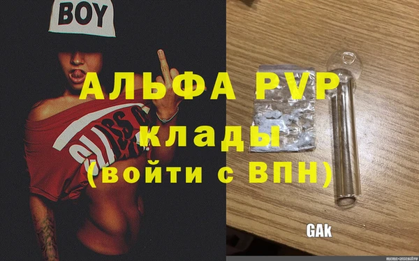 ECSTASY Заводоуковск