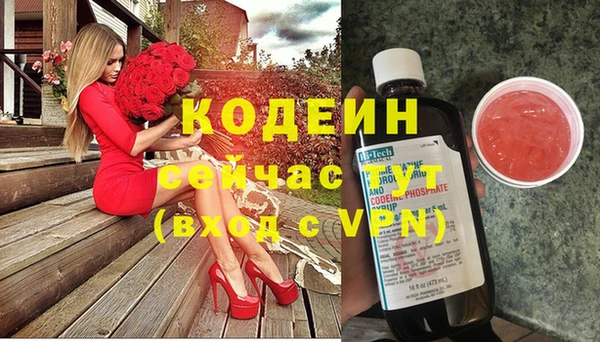 spice Заволжье