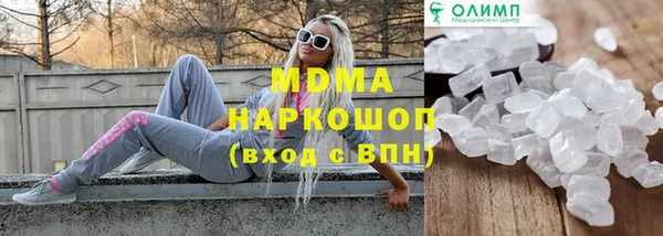 ALPHA PVP Заволжск