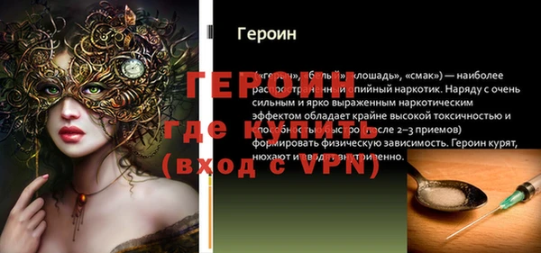 шишки Майский