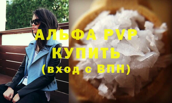 ECSTASY Заводоуковск