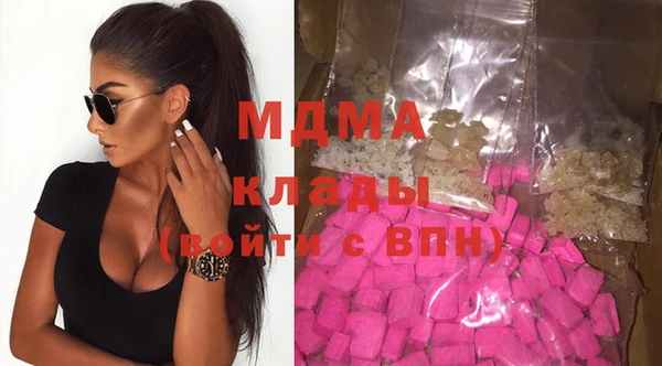 ECSTASY Заводоуковск