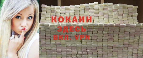 ALPHA PVP Заволжск