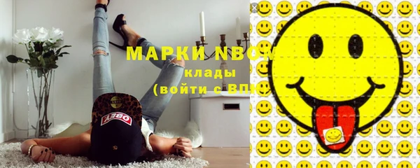 ECSTASY Заводоуковск