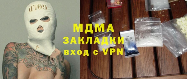 ALPHA PVP Заволжск