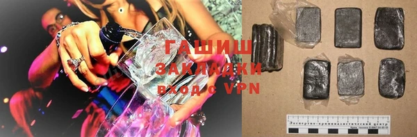 spice Заволжье