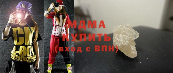 ALPHA PVP Заволжск