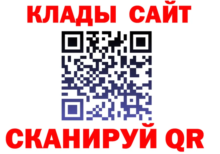 Амфетамин VHQ ТОР это hydra Инза