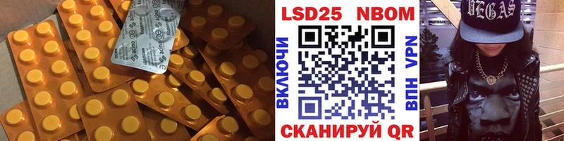 LSD-25 экстази кислота  Купить закладки  Инза 