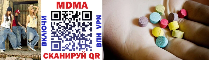 МДМА молли  Купить где  Инза 