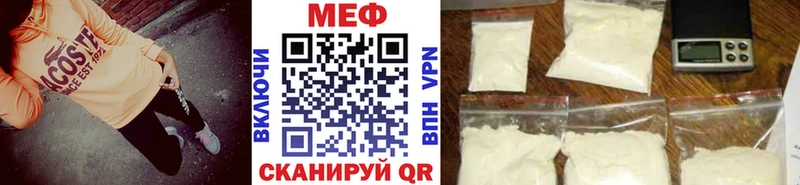 Купить  Инза  Мефедрон mephedrone 