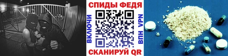 Купить где  Инза  МЕТАМФЕТАМИН пудра 